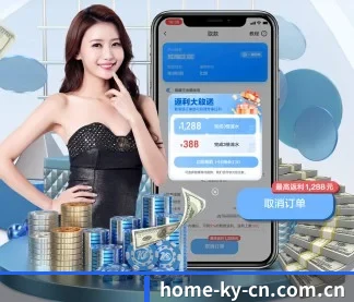 Kaiyun APP